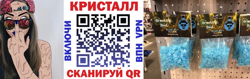 Амфетамин 97%  как найти   blacksprut ССЫЛКА  Рязань 