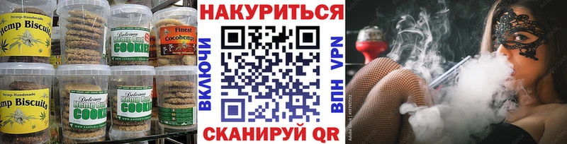 kraken ссылки  Рязань  Еда ТГК конопля  продажа наркотиков 