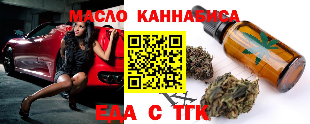 Canna-Cookies марихуана  Вход с VPN  Рязань 