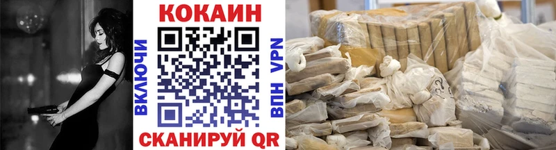 blacksprut маркетплейс Рязань Cocaine Боливия