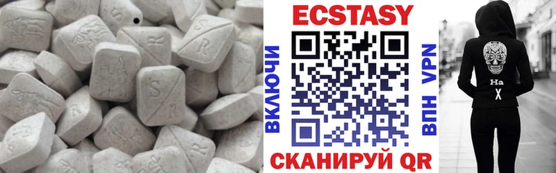 Ecstasy бентли  магазин продажи   Рязань 