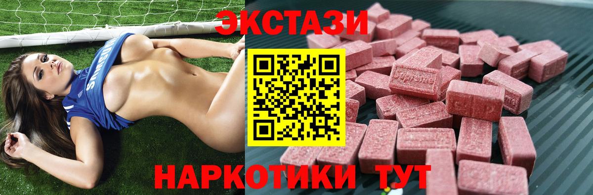 Экстази Philipp Plein Рязань