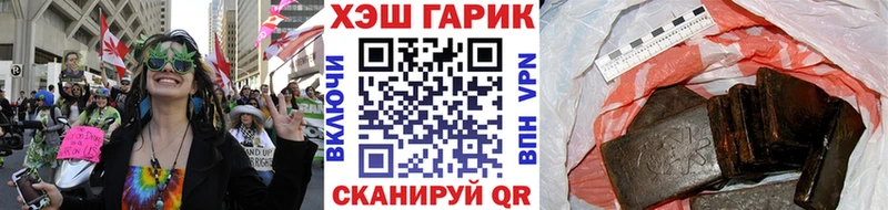 ГАШИШ Premium Рязань