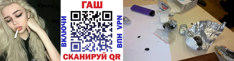 купить  сайты  Рязань  ГАШ hashish 