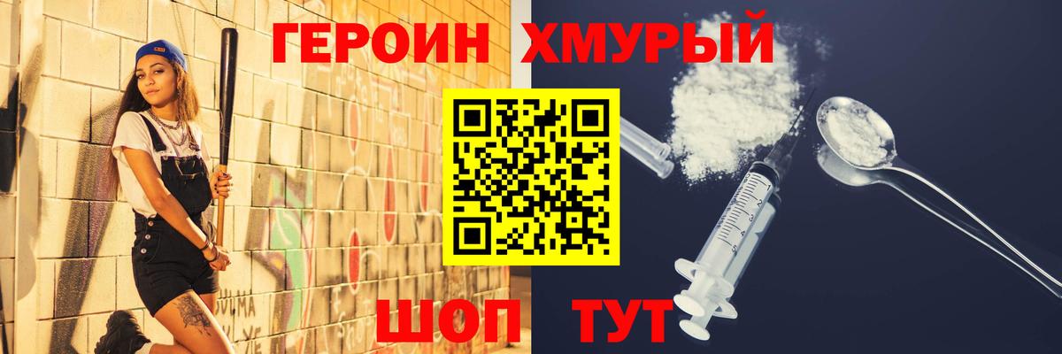 Рязань  ГЕРОИН афганец  Вход с VPN 
