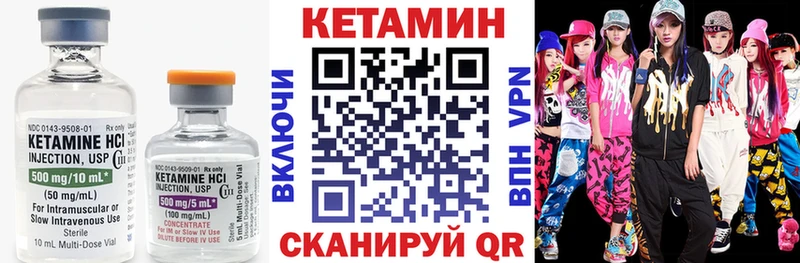 МЕГА как зайти  Рязань  Кетамин ketamine 