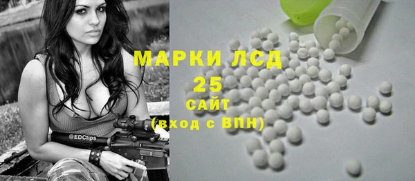 прущий лед Киреевск