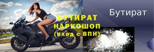 бутик Кинешма