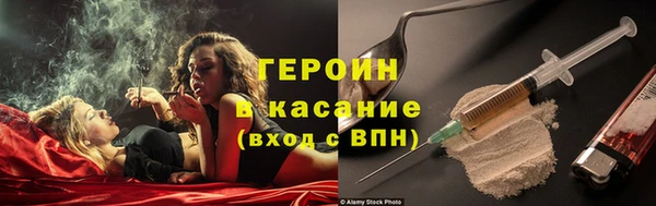 прущие грибы Киренск
