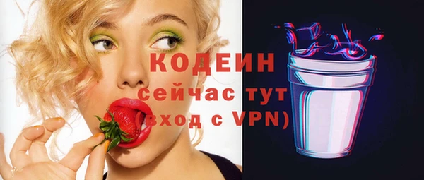 прущий лед Киреевск