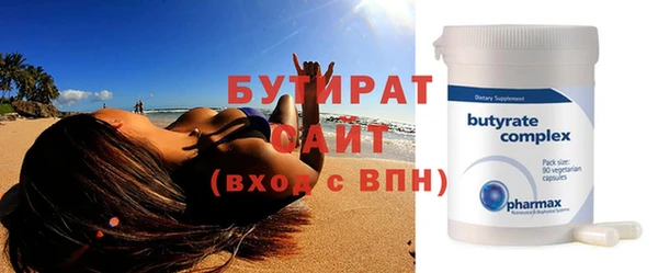 бутик Кинешма