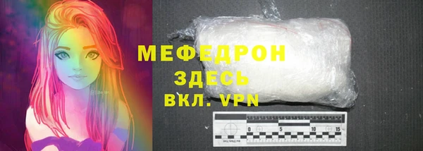 прущие грибы Киренск