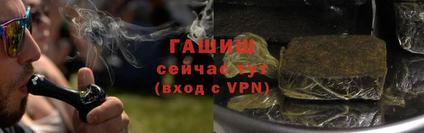 бутик Кинешма