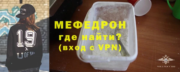 прущие грибы Киренск