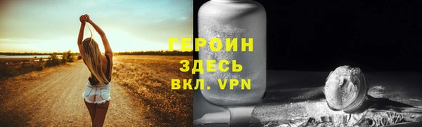 бутик Кинешма