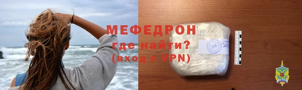 бутик Кинешма