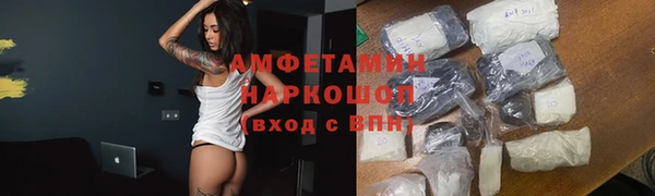 бутик Кинешма