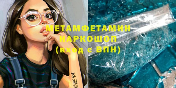 прущий лед Киреевск