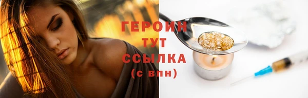 прущий лед Киреевск
