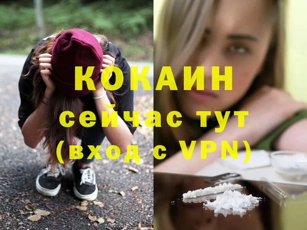 бутик Кинешма