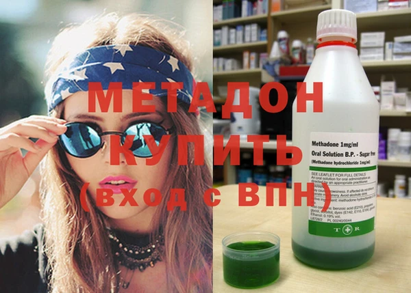 бутик Кинешма