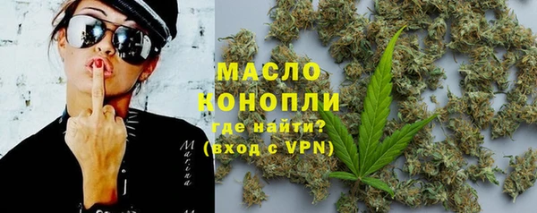 бутик Кинешма