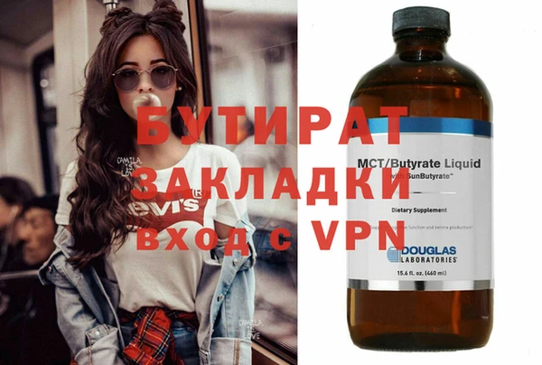 бутик Кинешма