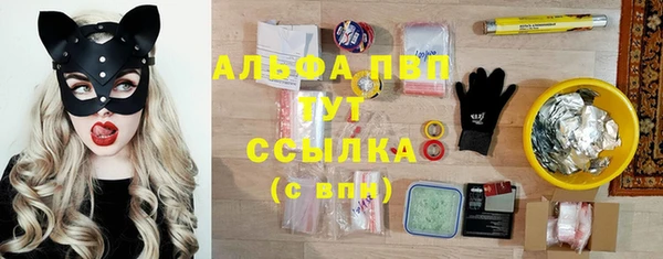 бутик Кинешма