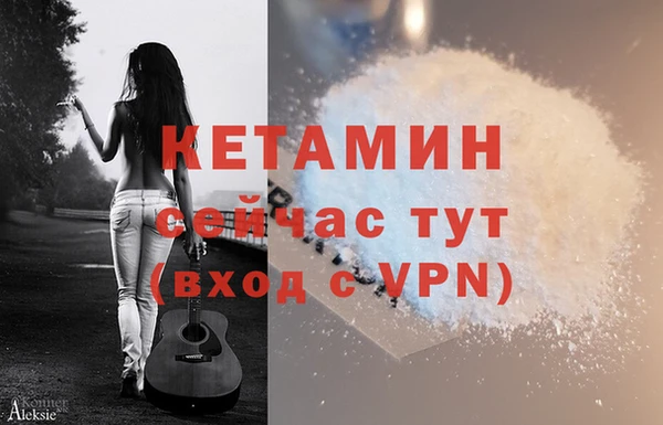 прущий лед Киреевск