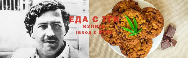 бутик Кинешма