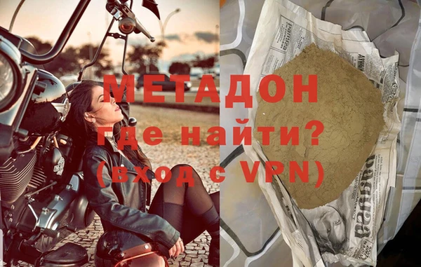 бутик Кинешма