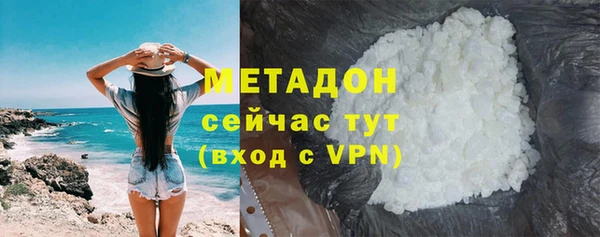 бутик Кинешма