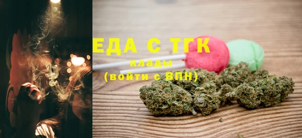 прущие грибы Киренск