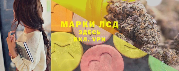 бутик Кинешма