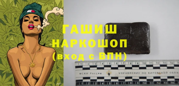 прущие грибы Киренск