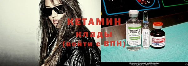 бутик Кинешма