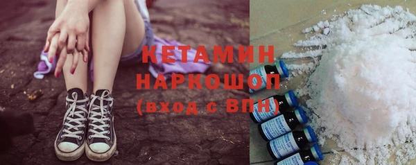 бутик Кинешма