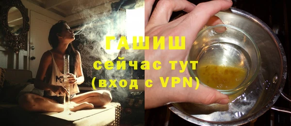прущие грибы Киренск