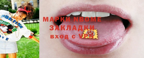 прущие грибы Киренск