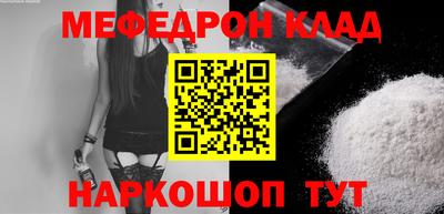 прущие грибы Мариинск