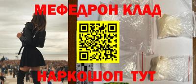 меф Малгобек