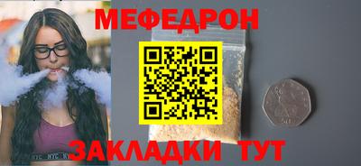 прущие грибы Мариинск