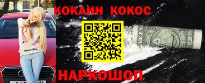 меф Малгобек