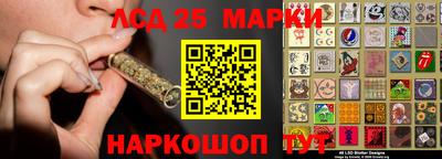наркотики Можга