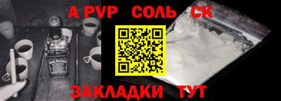 меф Малгобек