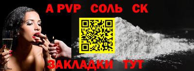 меф Малгобек