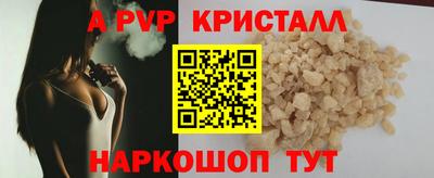 стафф Малоярославец