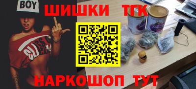 прущие грибы Мариинск