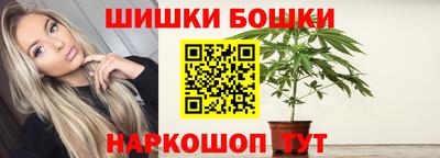 меф Малгобек