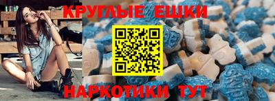 меф Малгобек